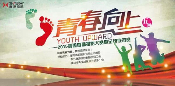 优德88(中国区)官方网站