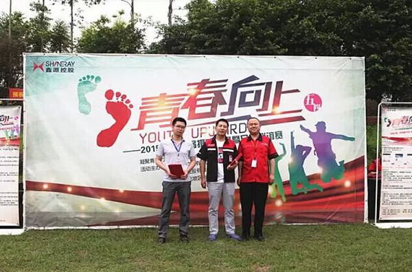 优德88(中国区)官方网站