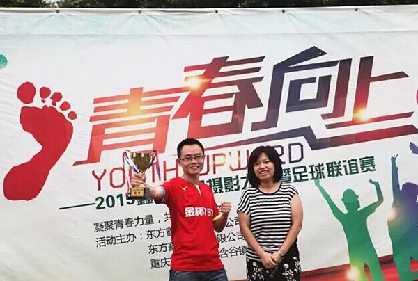 优德88(中国区)官方网站