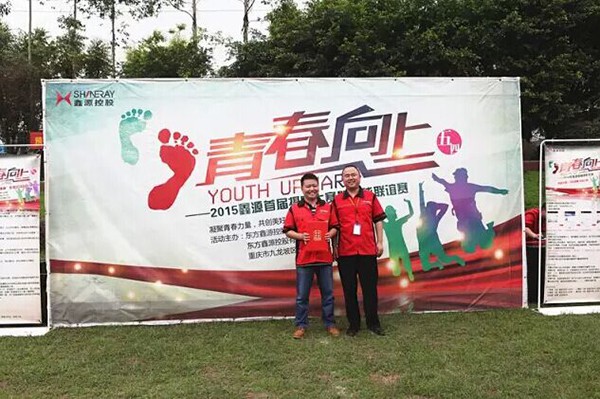 优德88(中国区)官方网站