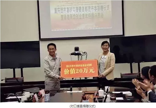 优德88(中国区)官方网站