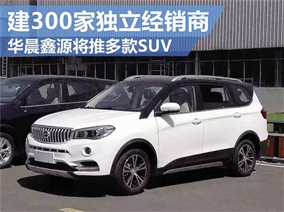 쳿ĦСŵ88վ SUV