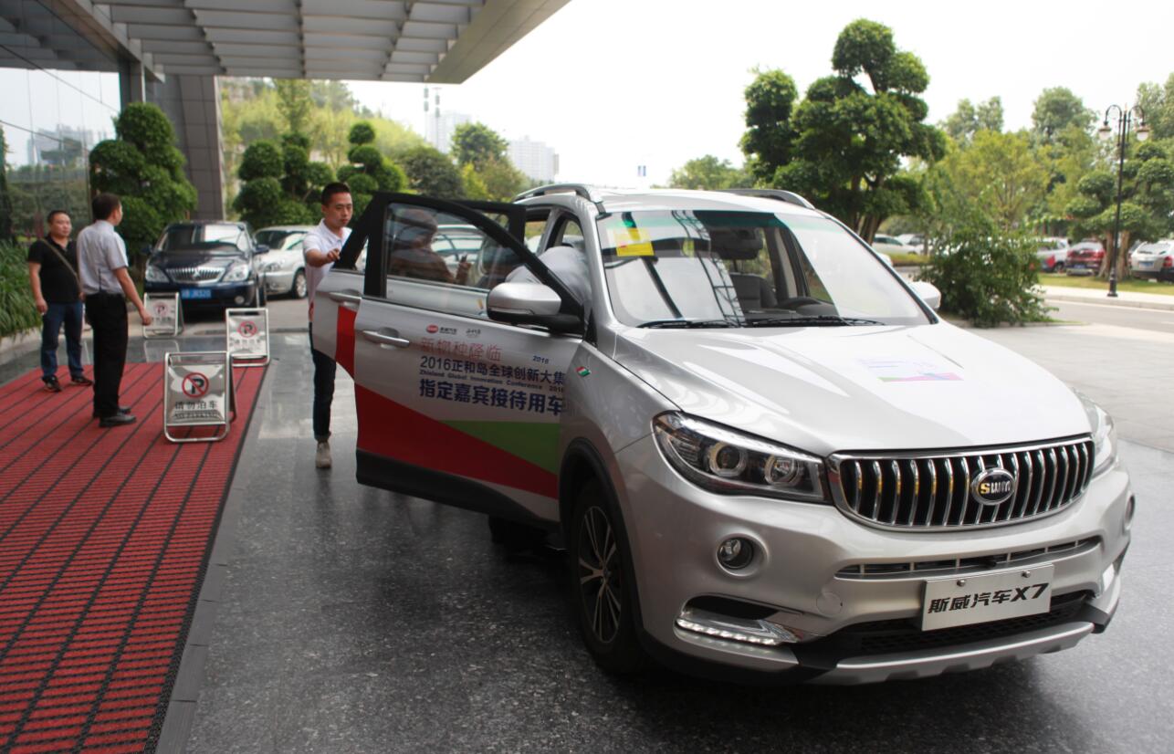 优德88(中国区)官方网站