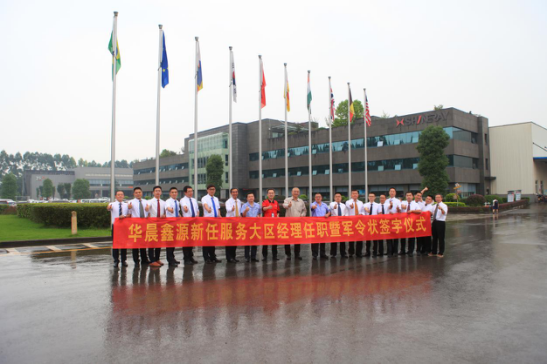 优德88(中国区)官方网站