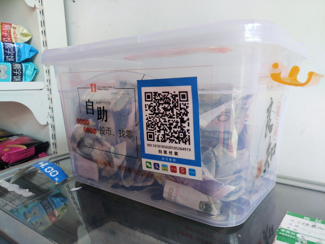 优德88(中国区)官方网站