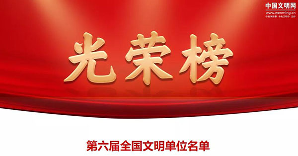 优德88(中国区)官方网站