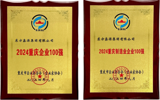 ףأŵ88վһΧҵ100ǿ͡ҵҵ100ǿ