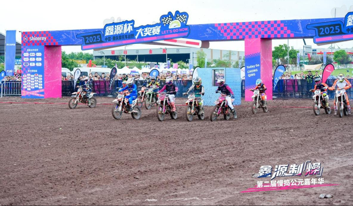 ԽҰ2025ŵ88վڶԪ껪˳У